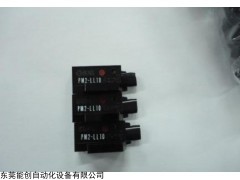 SUNX光電傳感器選型@日本SUNX傳感器資料