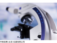 蔡司（ZEISS ）primo star顯微鏡銷(xiāo)售廠家