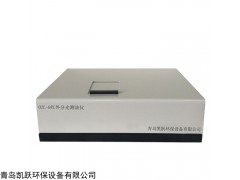 江苏红外测油仪厂家 OIL-9型红外测油仪