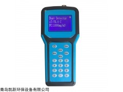 廠家供應(yīng)JC-1000大量程粉塵儀 車間粉塵濃度測試儀