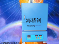 北京1200℃馬弗爐供應(yīng)商，1200℃馬弗爐廠家