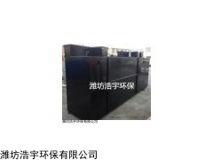山西太原醫(yī)院污水處理設(shè)備促銷價(jià)格