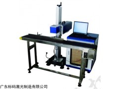 珠海塑料激光打標(biāo)機(jī)  花都皮革打標(biāo)機(jī)  CO2 激光打碼機(jī)