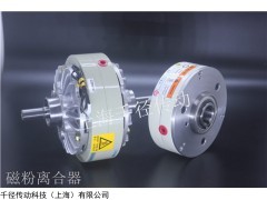 上海磁粉剎車器，ZKC型磁粉離合器，千徑磁離合器價格