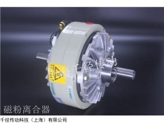 上海ZKC磁粉離合器，千徑離合器批發，進口離合器