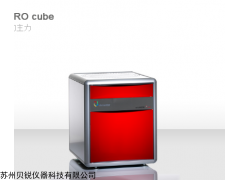 vario MICRO cube元素分析儀，艾力蒙塔分析儀