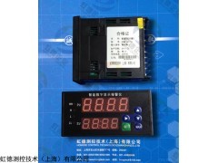 KCXM-4011P6S虹德智能数显巡检仪智能报警仪