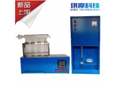重庆福斯凯氏定氮仪|定氮仪厂家号码