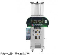 東華原中藥煎藥機密閉高壓