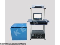 三軸向振動試驗臺