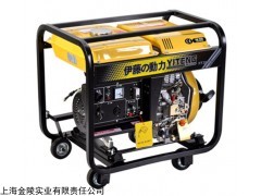 3kw电启动柴油发电机厂家