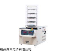 湖北FD-1A-50真空冷冻干燥机应用领域