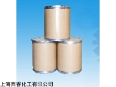 西睿化工供应EDCI；EDC.HCl；25952-53-8
