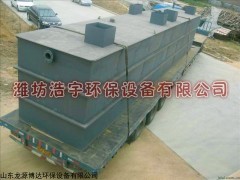 专科医院污水处理设备厂家直销