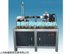 橫向振動(dòng)試驗(yàn)機(jī),緊固件橫向振動(dòng)試驗(yàn)機(jī),緊固件振動(dòng)試驗(yàn)機(jī)