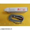 抢新AECO光电传感器
