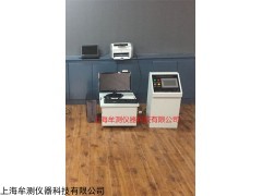 振動(dòng)臺(tái){垂直+水平}