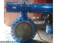山東氣動(dòng)大口徑法蘭硬密封三偏心蝶閥   淄博忠晟閥門(mén)