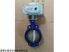 山東電動(dòng)軟密封對(duì)夾球閥    淄博忠晟閥門(mén)