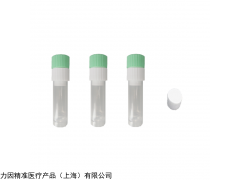 唾液采集器A