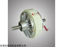 东莞双轴 止口支撑 磁粉离合器厂家直销