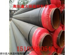 聚氨酯发泡保温管道供应商/小区聚氨酯保温管道改造厂家