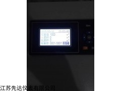 液体定量控制仪厂家直销