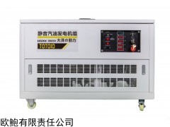 10KW小体积车载汽油发电机