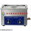 五金塑胶件油污超声波清洗机聚同厂家直销