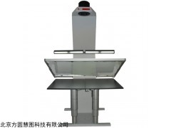 Flash大幅面報紙書刊掃描儀