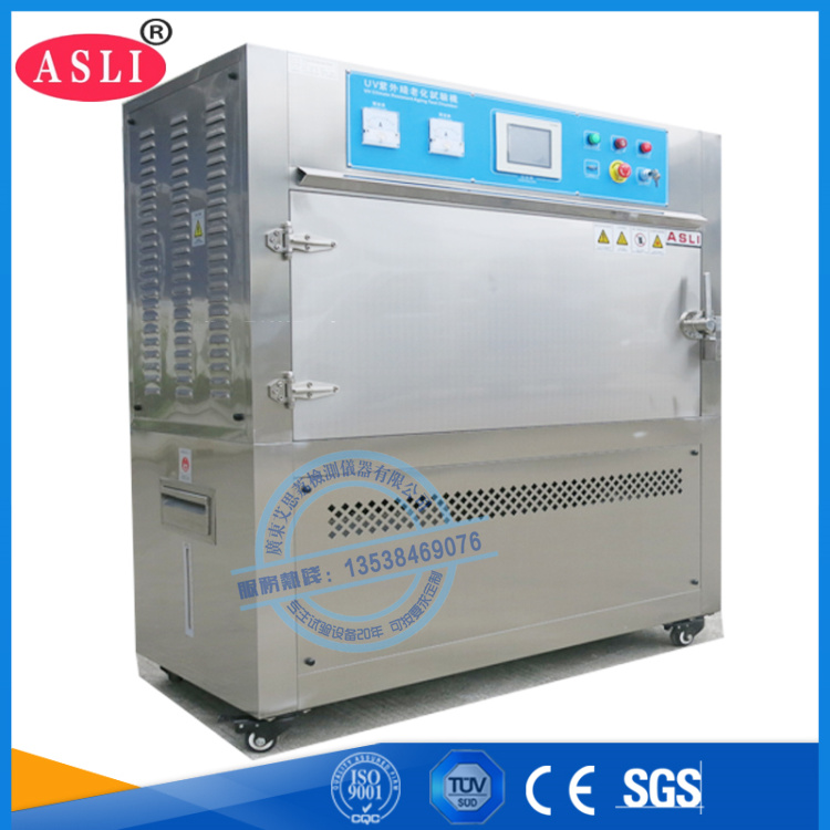 水表UV紫外線耐老化試驗(yàn)機(jī)