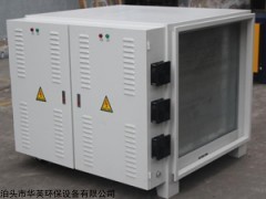 河北NCL-3502A等离子体消毒除味机供应商