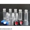 20ml螺纹口顶空瓶，样品瓶，钳口取样瓶
