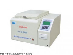 化驗燃料油熱值的儀器 檢測油的熱量設(shè)備哪款專業(yè)|