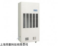 江蘇工業(yè)除濕機(jī)哪里有賣的？江蘇工業(yè)防潮專用除濕機(jī)