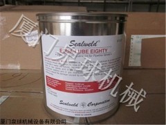 西维尔 Plus-9 Pound Can清洗液销售