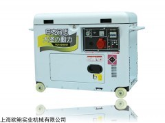 吉林车载静音式柴油发电机厂家有哪些