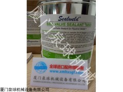 Val-tex VF-10-5清洗液  销售