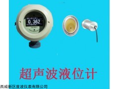 外贴式液位计，外置式液位计，外测式液位计