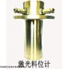 激光料位計(jì)，法蘭式激光料位計(jì)，云臺(tái)式激光料位計(jì)