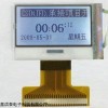 小尺寸LCD12864顯示屏