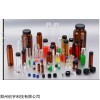 各种规格顶空·样品· 取样瓶