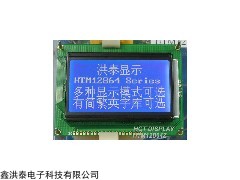智能液晶屏13264