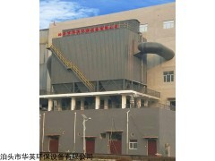 锅炉除尘器厂家,100吨锅炉除尘器