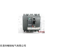 原装施耐德CVS400F电流断路器报价