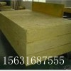外墙国标岩棉板哪里质量好价格优惠