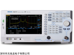 普源模拟频谱仪DSA710