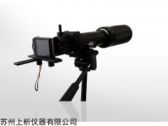 QT203A林格曼數(shù)碼測(cè)煙望遠(yuǎn)鏡/煙氣黑度儀