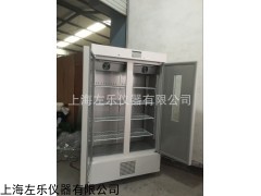 250L霉菌培養(yǎng)箱，MJX–250S