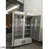 250L，霉菌培养箱